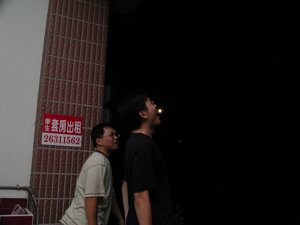 03中秋烤肉2004-09-27 18-10-27.JPG